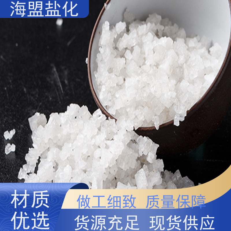 海盟盐化 易溶于水 肥料添加剂 操作简单 用途广