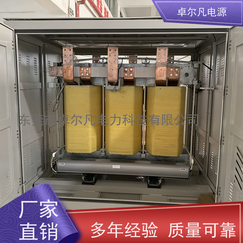 净化工程无尘车间 出口美国 三相208V变480V CUL变压器 卓尔凡电力