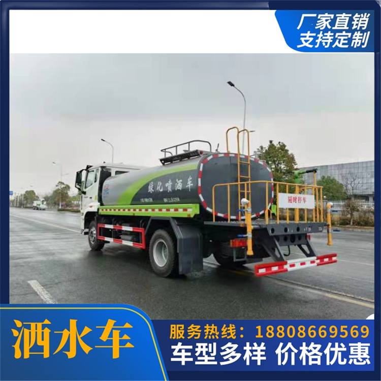国六18立方道路养护洒水车 园林绿化喷洒车 路面降尘车 运水车