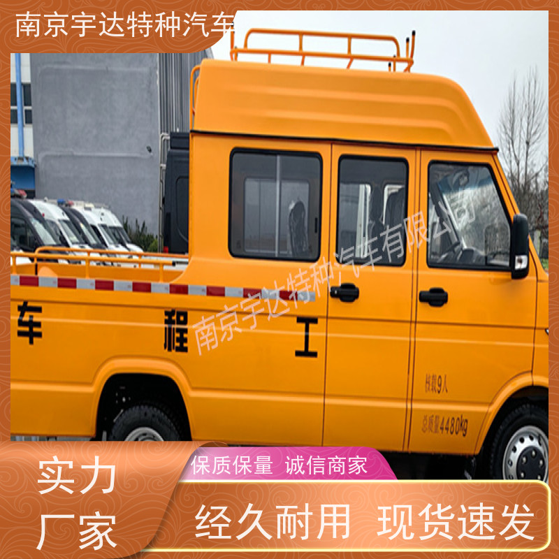 依维柯9座工程车 供水抢修车 蓝牌 6-9人 全国质保