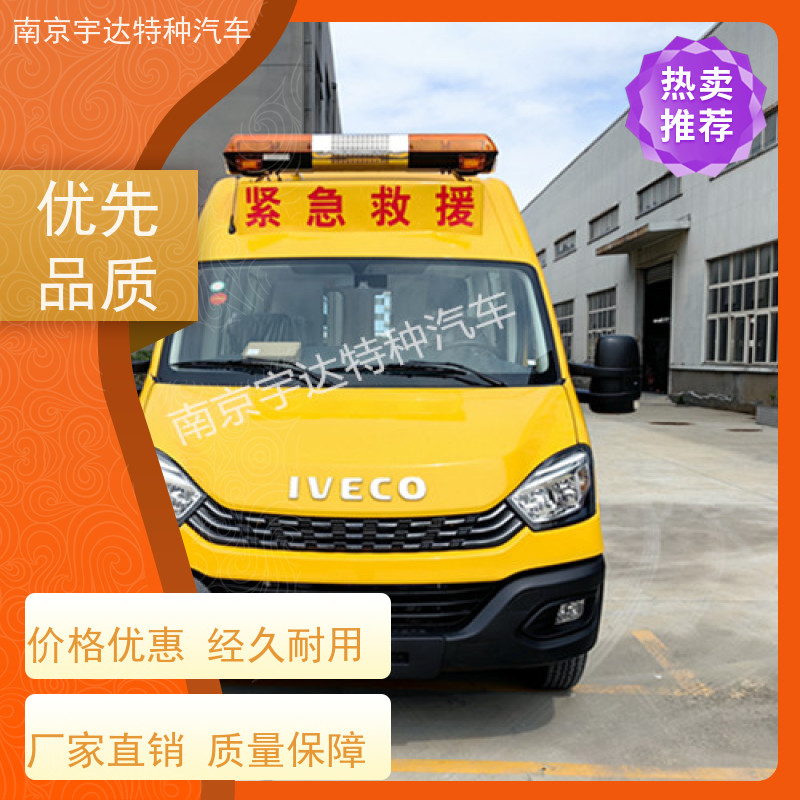 依维柯M2-39救险车 矿山救援装备车 气防指挥车 国六排放13座