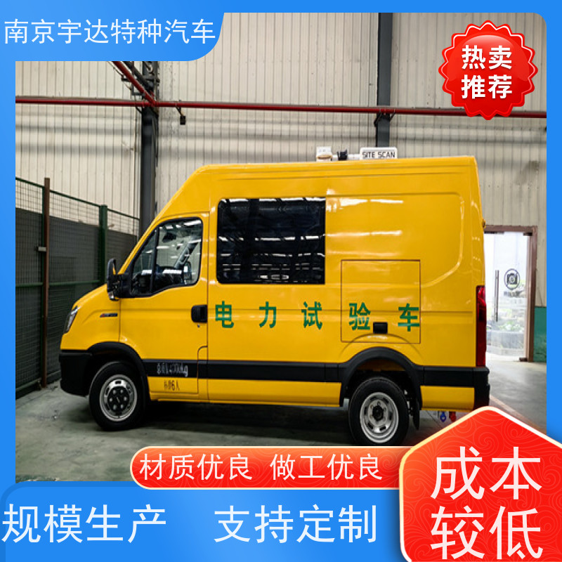 依维柯欧胜检测车 地铁养护车 2.0排量 全国送货