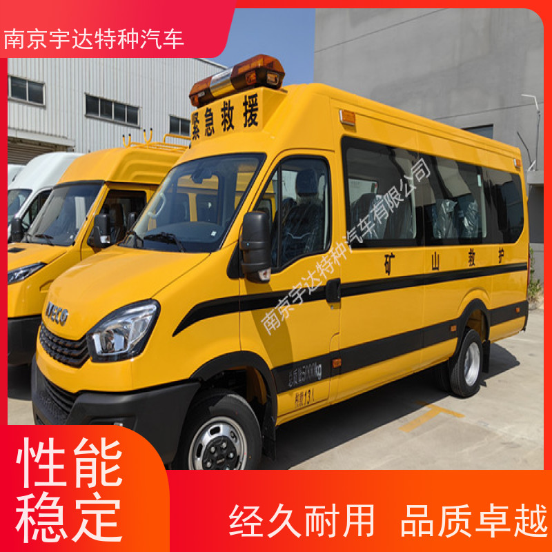 依维柯牌气防指挥车 型号：NJ5056XXHJ2E 油耗11.3