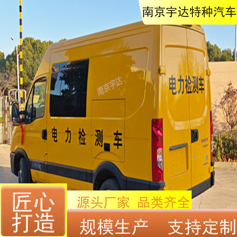 依维柯检测车 移动式综合试验车 供电检修车 2.0排量 全国送货