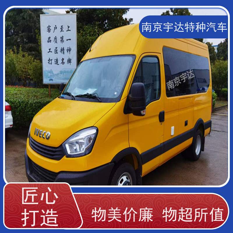 依维柯欧胜检测车 市政工程车 国六柴油排放 质量无忧