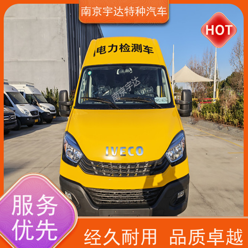 依维柯M1-33S检测车 电力工程试验车 供电检修车 2.0排量 全国送货