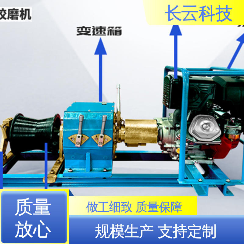 机动绞磨机生产商 长云科技 响箭5号汽油款 山区作业 轻便易携 
