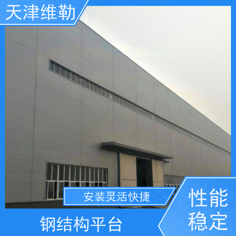 天 津维勒 钢结构雨篷 输电线路铁塔 平整光滑 无弯曲