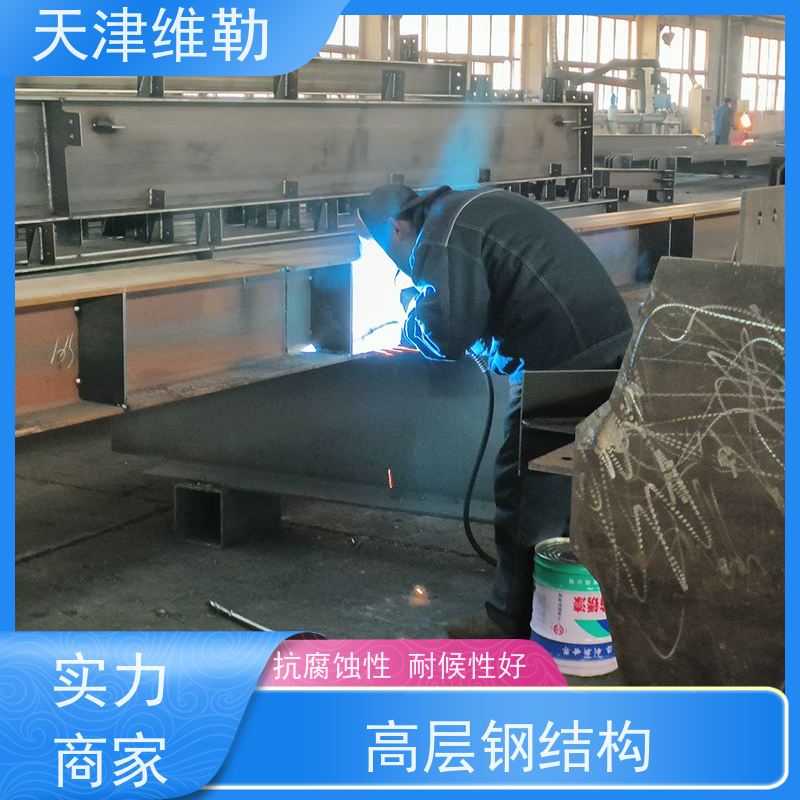 天 津维勒 钢结构打包箱 焊接H型钢 管桁架 钢材强度高
