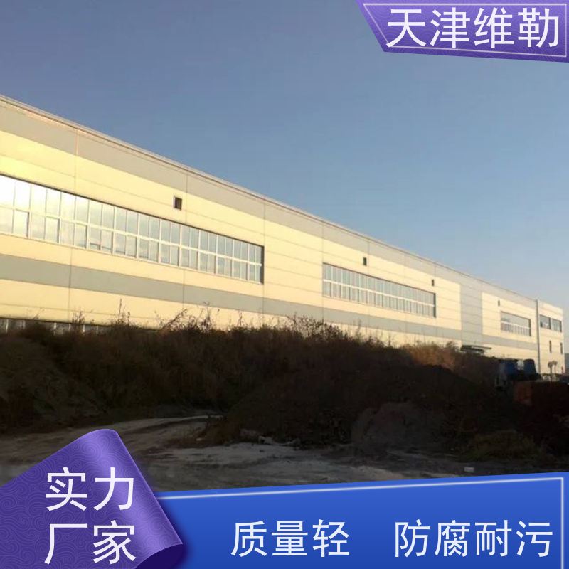 天 津维勒 钢结构夹层 彩钢房 热轧H型钢 抗震性能优