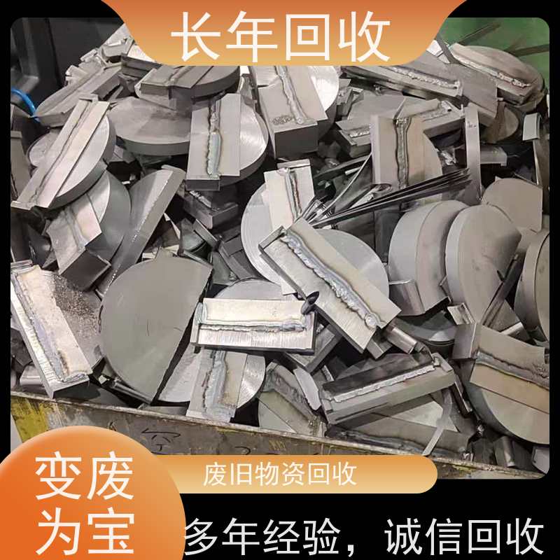 欢迎来电 现款现结 上门看货 废旧铝门窗 长年高价