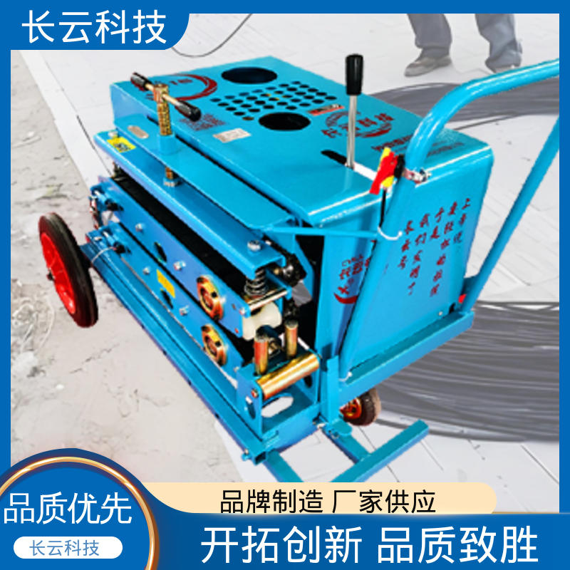 长云7号 多功能光缆牵引机 操作简单方便 履带式 