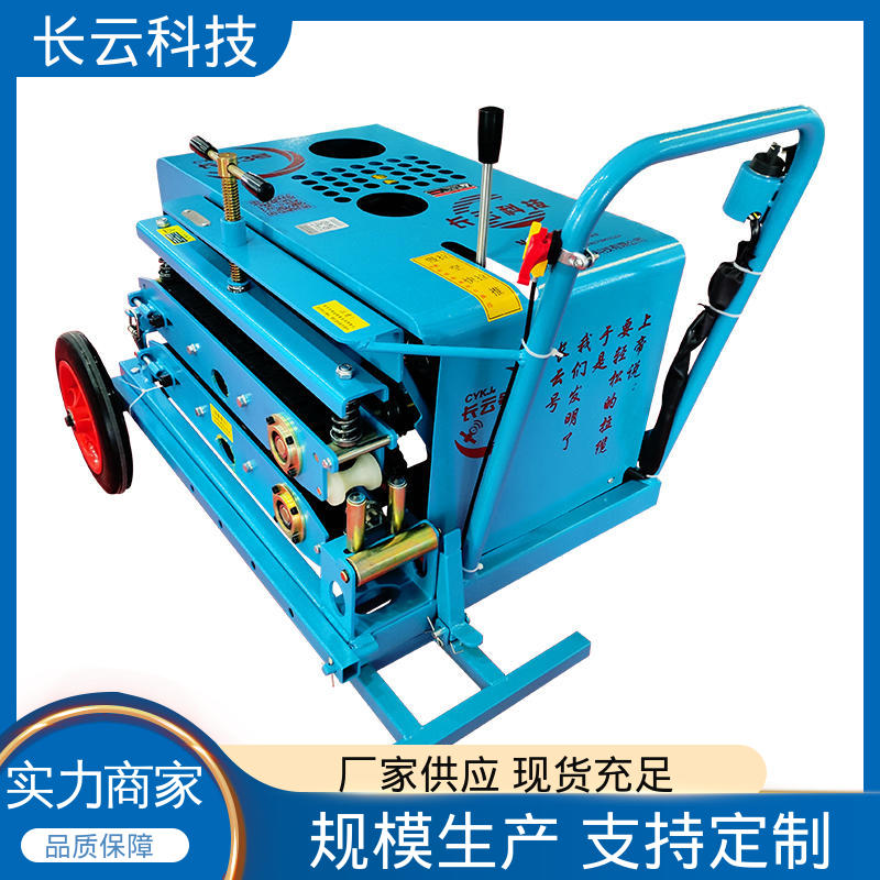 长云5号 光缆牵引机参数 手推行走易操作 履带式 