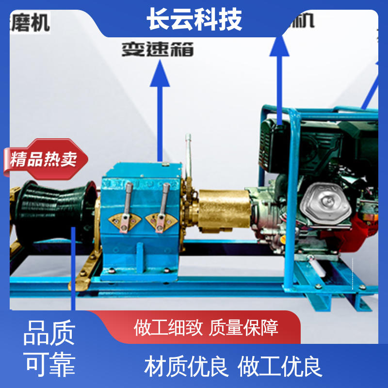 机动绞磨机优选 长云科技 响箭5号汽油款 可靠商家 