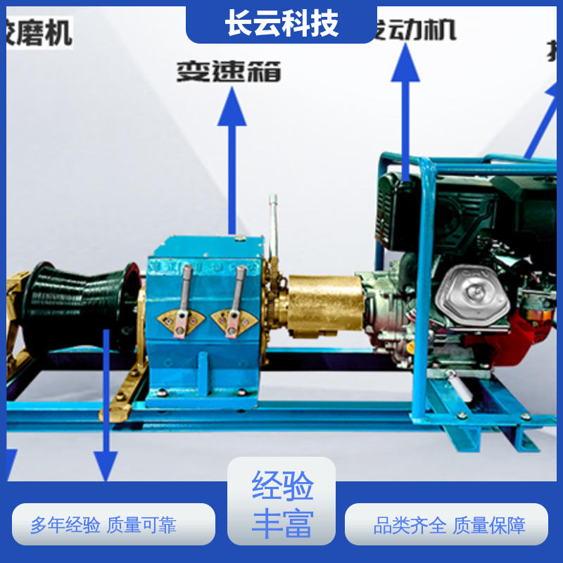 绞磨机厂家 长云 响箭5号汽油款 重载可用 性能稳定 