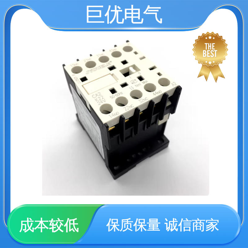 接触器式中间继电器 源头工厂资质全 巨优电气