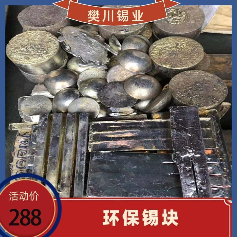 CMW创美威自动刮锡炉焊锡机器人配套镀锡熔锡炉定时刮锡渣浸锡机