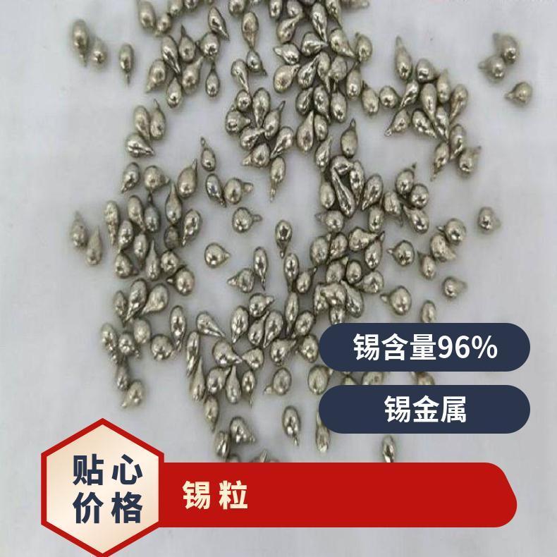 焊接电流220 优质 含锡量99.7％ 低 完整 标准 快递 白 粒球