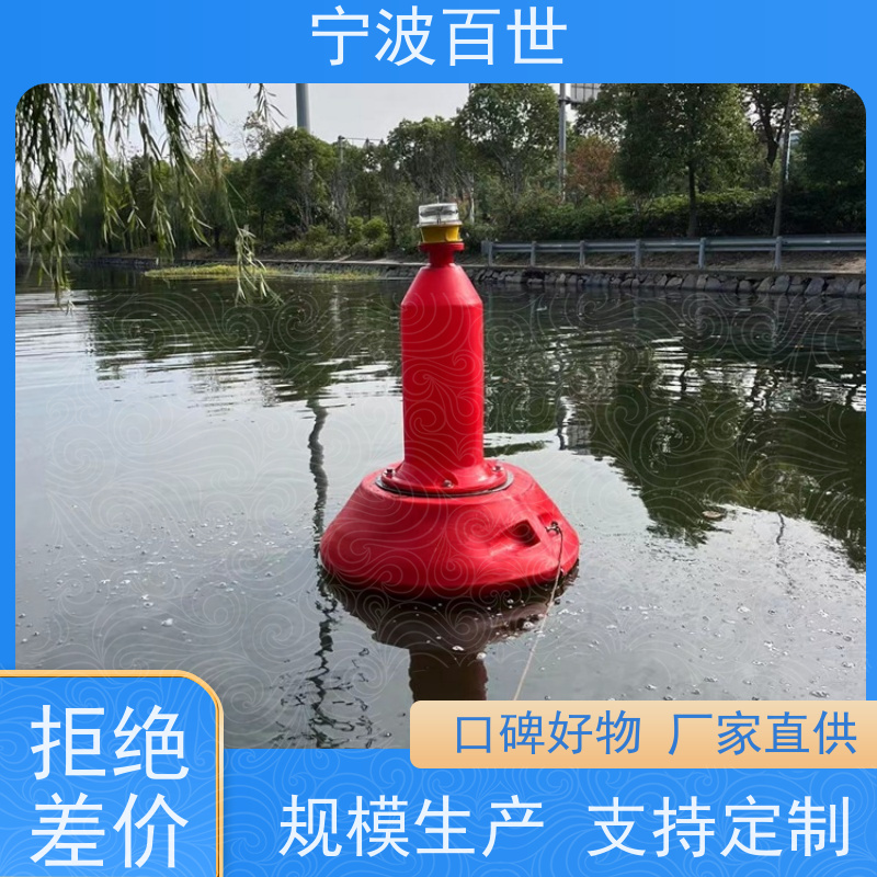 百世 工程作业 警示浮标 潮汐水位预警 支持定制
