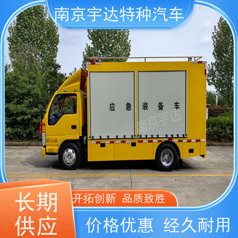 五十铃救援装备车电力抢修车底盘型号：QL1040BUHAY全国送货