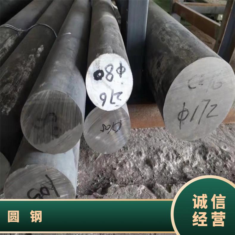 NS1105圆棒 镍基合金棒料 固溶 耐腐蚀按按需求定制切割