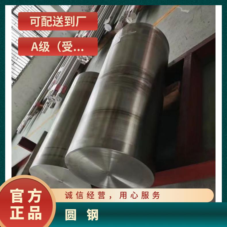 N02200圆棒 镍基合金棒料 固溶 耐腐蚀按按需求定制切割