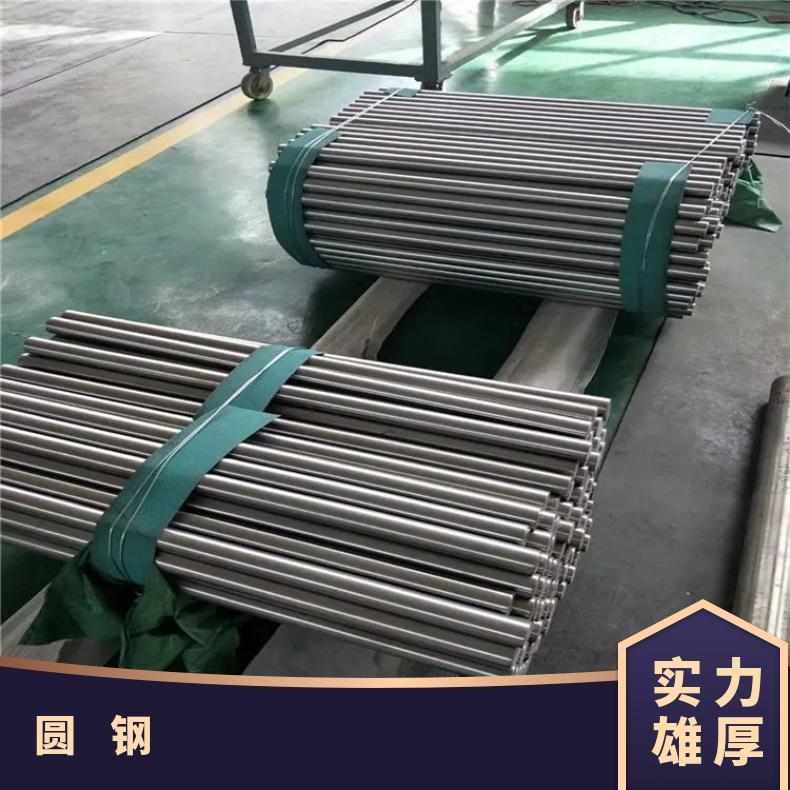 L605 圆棒 镍基合金棒料 固溶 耐腐蚀按按需求定制切割