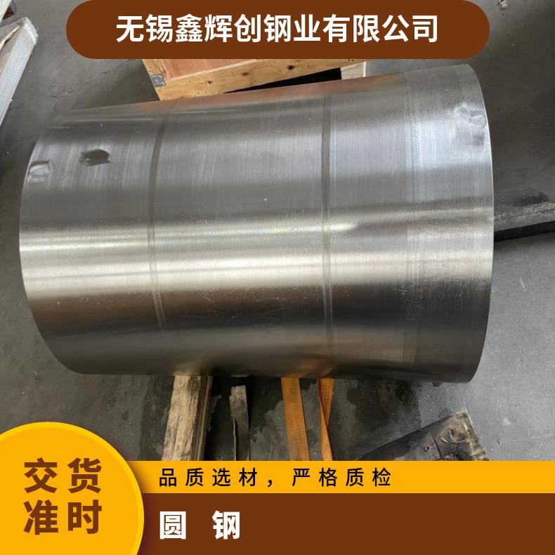 N09925圆棒 镍基合金棒料 固溶 耐腐蚀按按需求定制切割