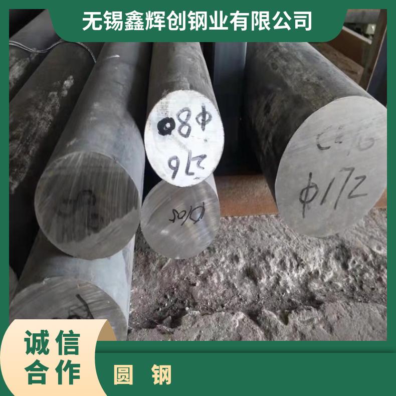 N08028圆棒 镍基合金棒料 固溶 耐腐蚀按按需求定制切割