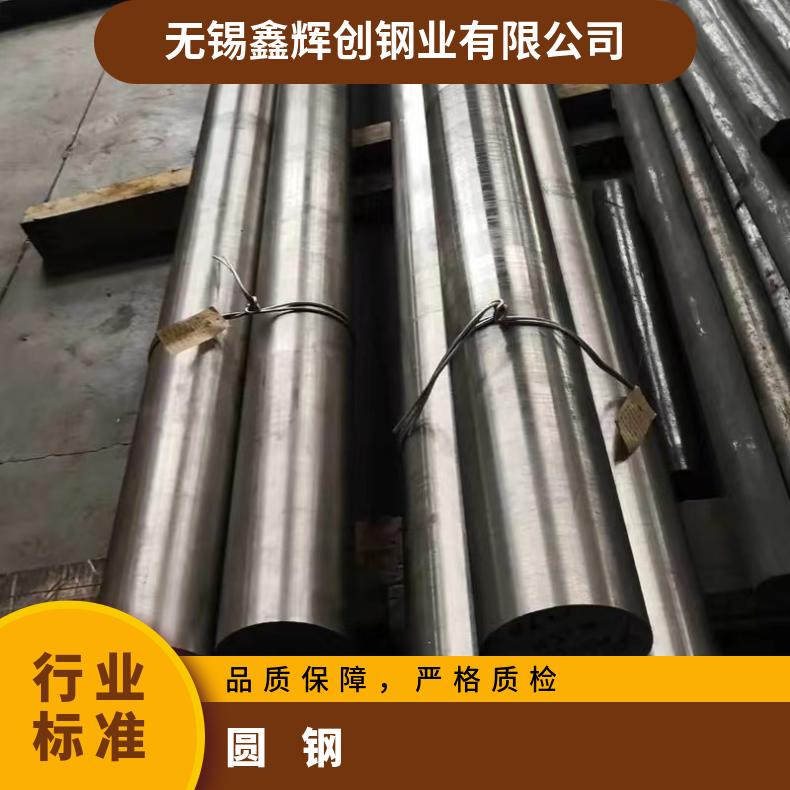 合金59圆棒 镍基合金棒料 固溶 耐腐蚀按按需求定制切割
