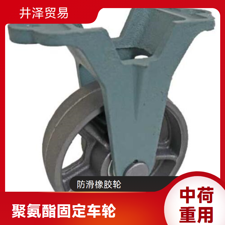 YODONO世殿 USB-g100链铁车轮 中荷重用脚轮滑轮