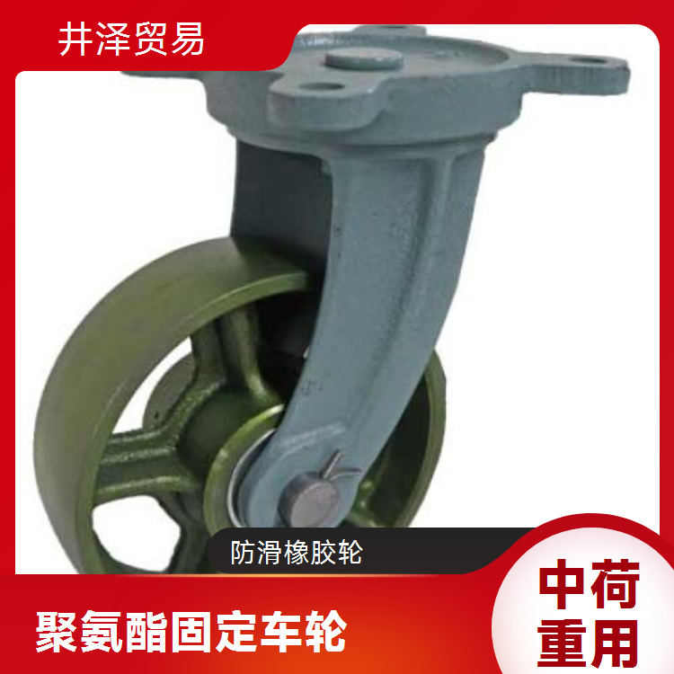 日本YODONO世殿原装正品GSB-g130聚氨酯车轮
