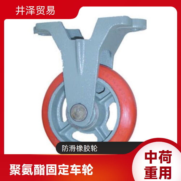 YODONO世殿原装进口铁轮带固定车轮GSB-g250铸铁车轮