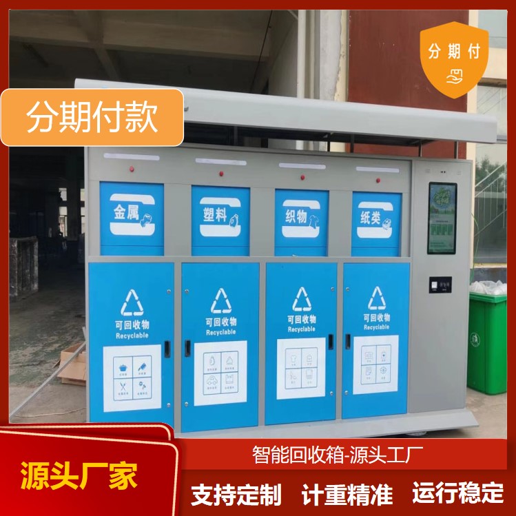 图8