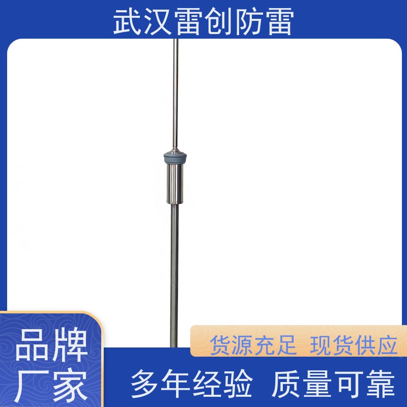 爱丽达避雷针 1812提前预放电j时间18us3012 不锈钢304材质 雷创