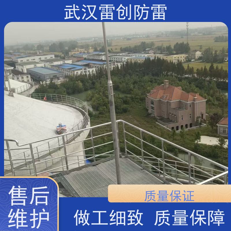 爱丽达避雷针 1812提前预放电j时间18us3012 保护半径大 雷创