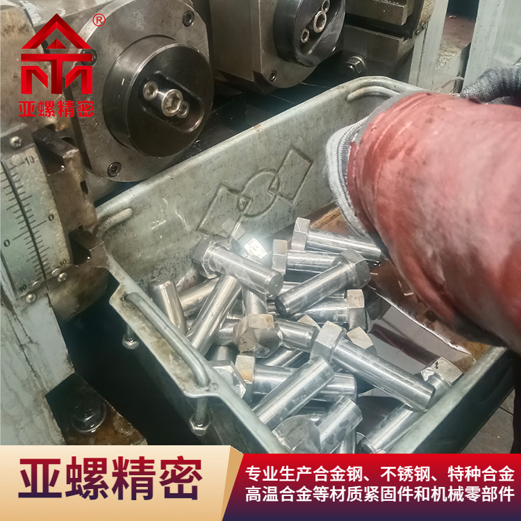 ATM紧固件 耐高低温 公制粗牙 40Cr螺栓 螺母 风电行业