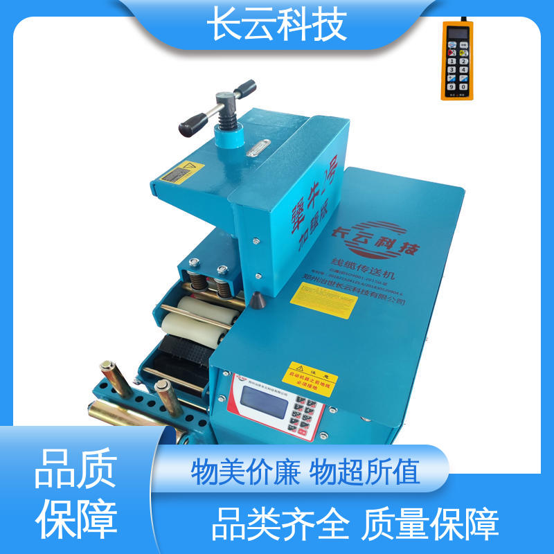 管廊工程用电缆输送机 犟牛2号加强版 真实工厂 
