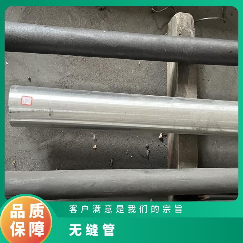 GH4043无缝管 镍基合金钢管 耐腐蚀耐高温合金管 规格齐全 可定尺切割