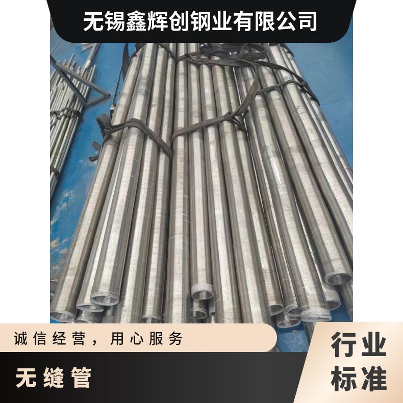 alloyc-276无缝管 镍基合金钢管 耐腐蚀耐高温合金管 规格齐全 可定