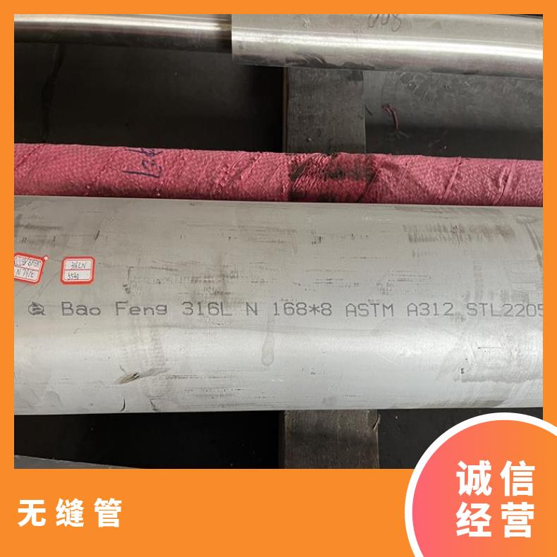 ALLOY22无缝管 镍基合金钢管 耐腐蚀耐高温合金管 规格齐全 可定尺切