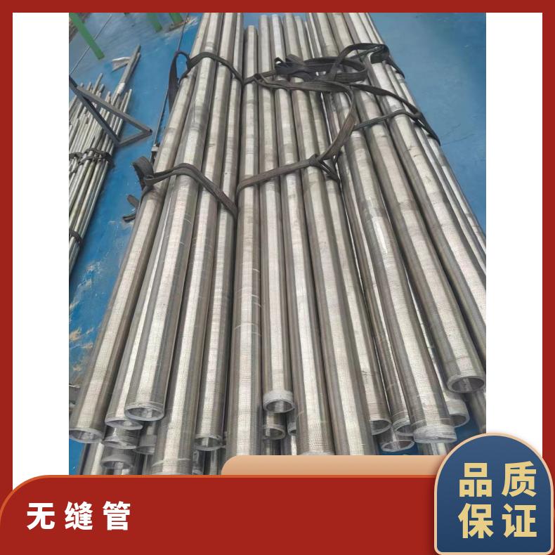 alloyb-2无缝管 镍基合金钢管 耐腐蚀耐高温合金管 规格齐全 可定尺