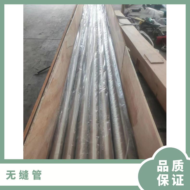 GH3128无缝管 镍基合金钢管 耐腐蚀耐高温合金管 规格齐全 可定尺切割