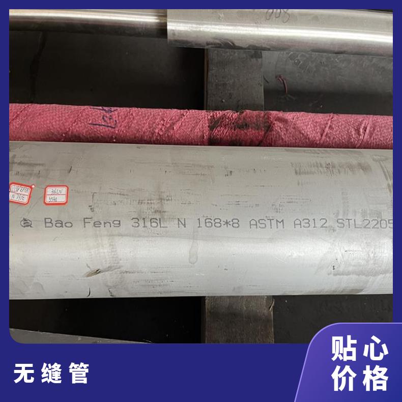 GH1040无缝管 镍基合金钢管 耐腐蚀耐高温合金管 规格齐全 可定尺切割