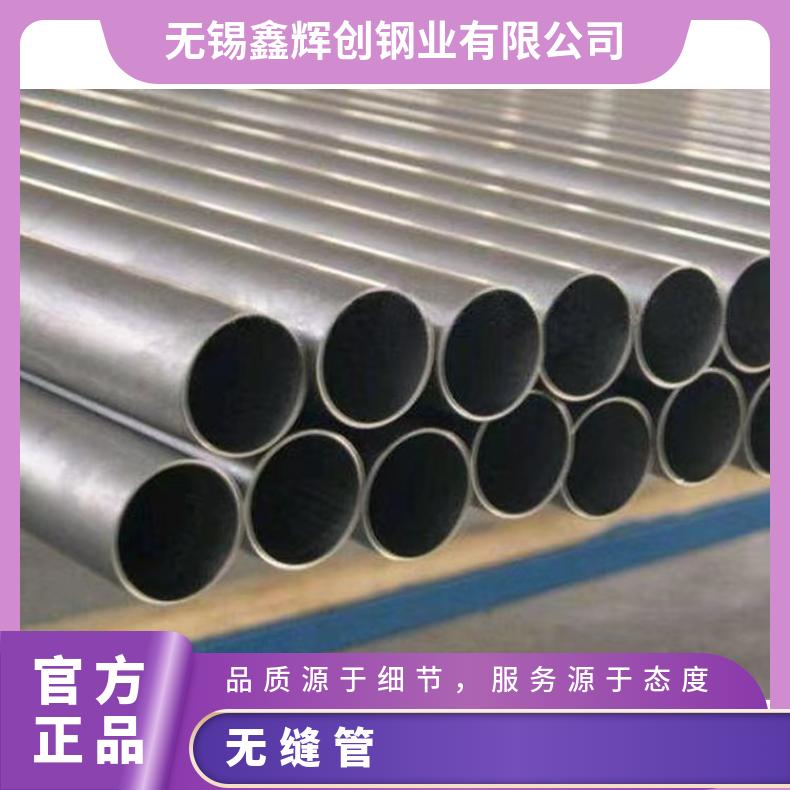 GH2018无缝管 镍基合金钢管 耐腐蚀耐高温合金管 规格齐全 可定尺切割