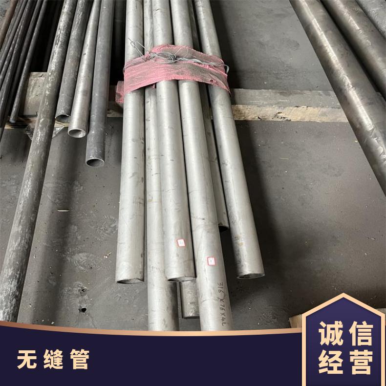 N02205无缝管 镍基合金钢管 耐腐蚀耐高温合金管 规格齐全 可定尺切割