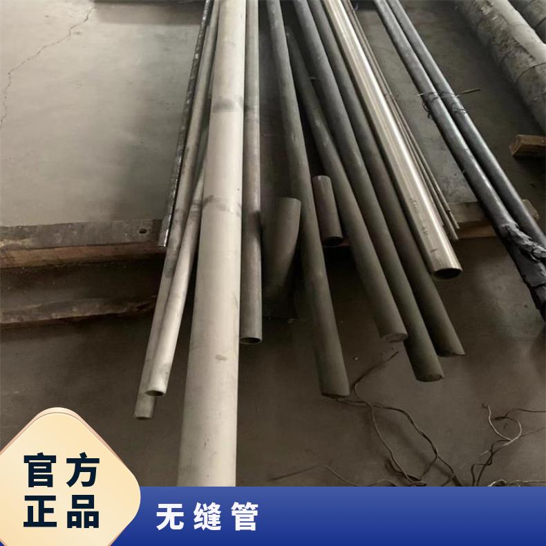 GH1035无缝管 镍基合金钢管 耐腐蚀耐高温合金管 规格齐全 可定尺切割