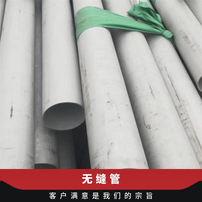 GH2302无缝管 镍基合金钢管 耐腐蚀耐高温合金管 规格齐全 可定尺切割