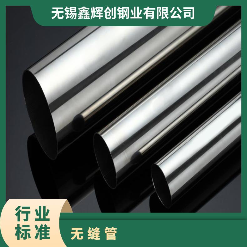 ALLOY400无缝管 镍基合金钢管 耐腐蚀耐高温合金管 规格齐全 可定尺