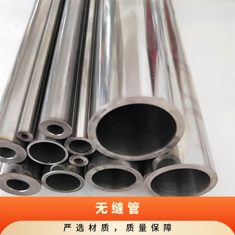 alloyG-30无缝管 镍基合金钢管 耐腐蚀耐高温合金管 规格齐全 可定尺